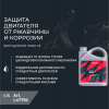 Моторное масло для мотоциклов RIDE BASIC 4T 10W40 SL LAVR MOTOLINE, 4 л